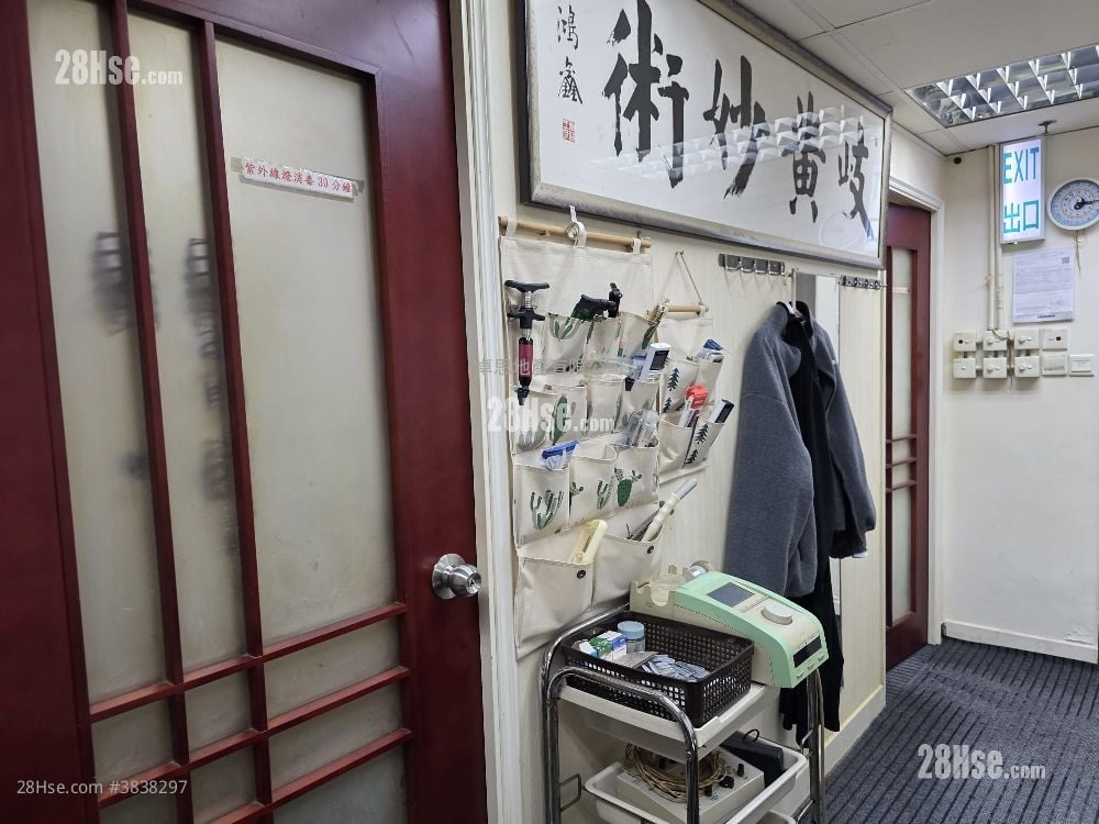 Yue Shing Commercial Building Sell
