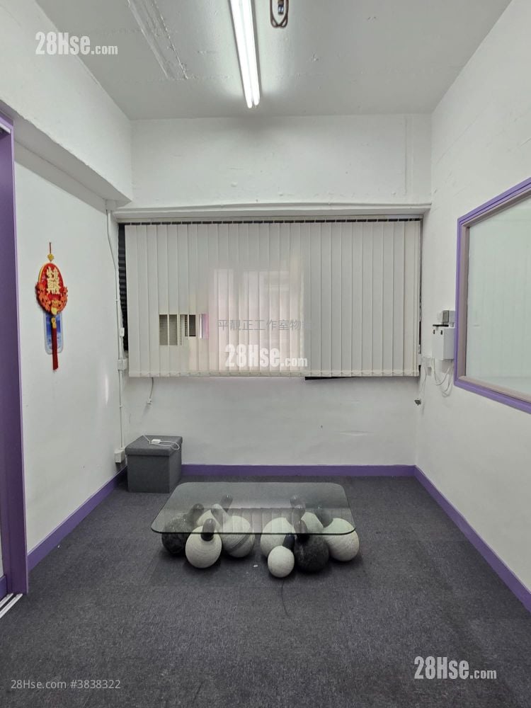 Wing Fung Industrial Building Rental