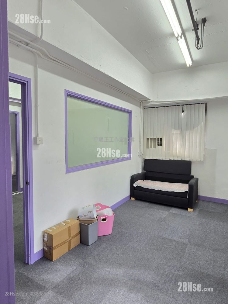 Wing Fung Industrial Building Rental