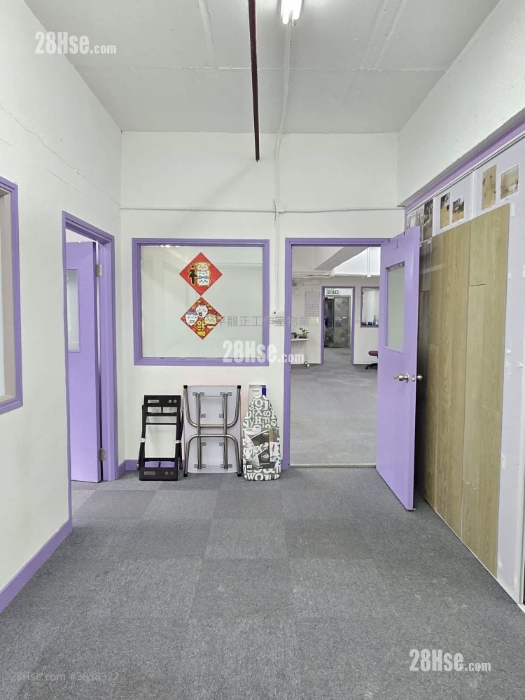 Wing Fung Industrial Building Rental