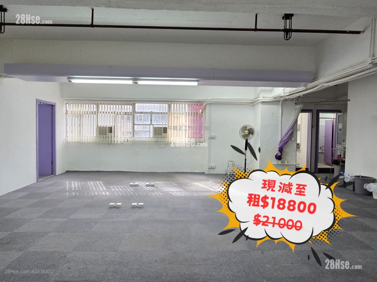 Wing Fung Industrial Building Rental