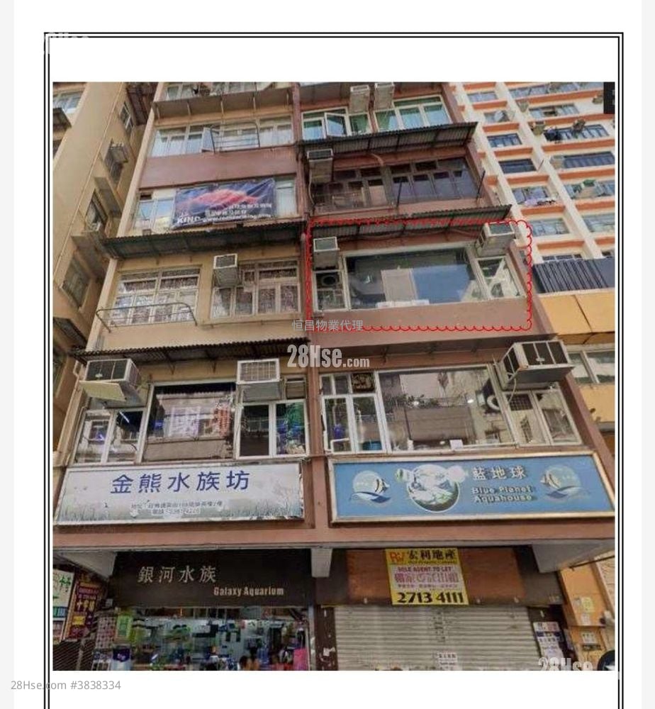 Wing Ying Building Sell