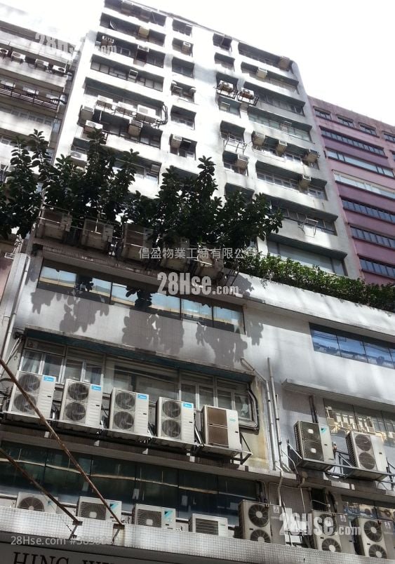 興運工業大廈 售盤