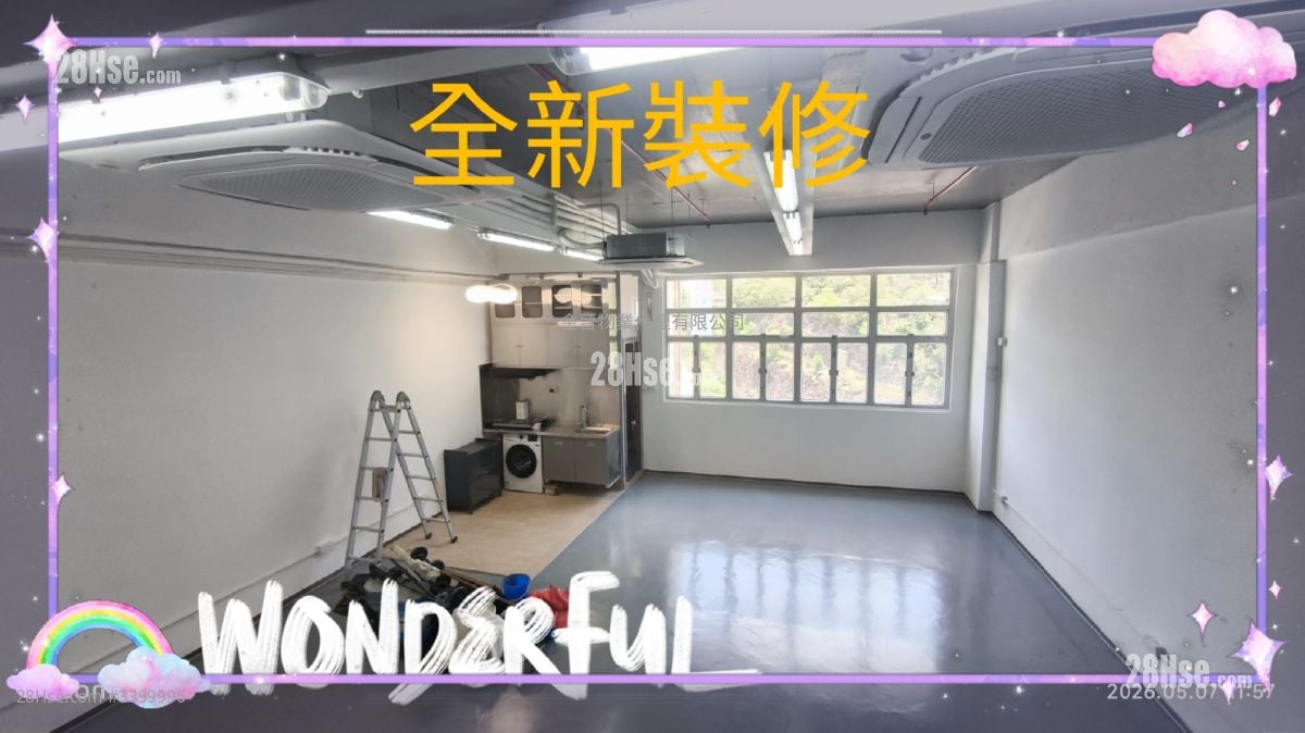 華達工業中心 租盤 2 廁所