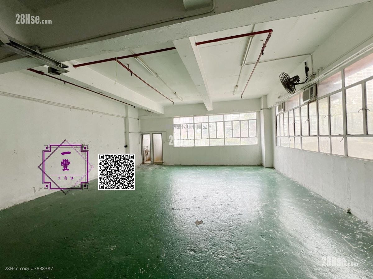 華達工業中心 租盤