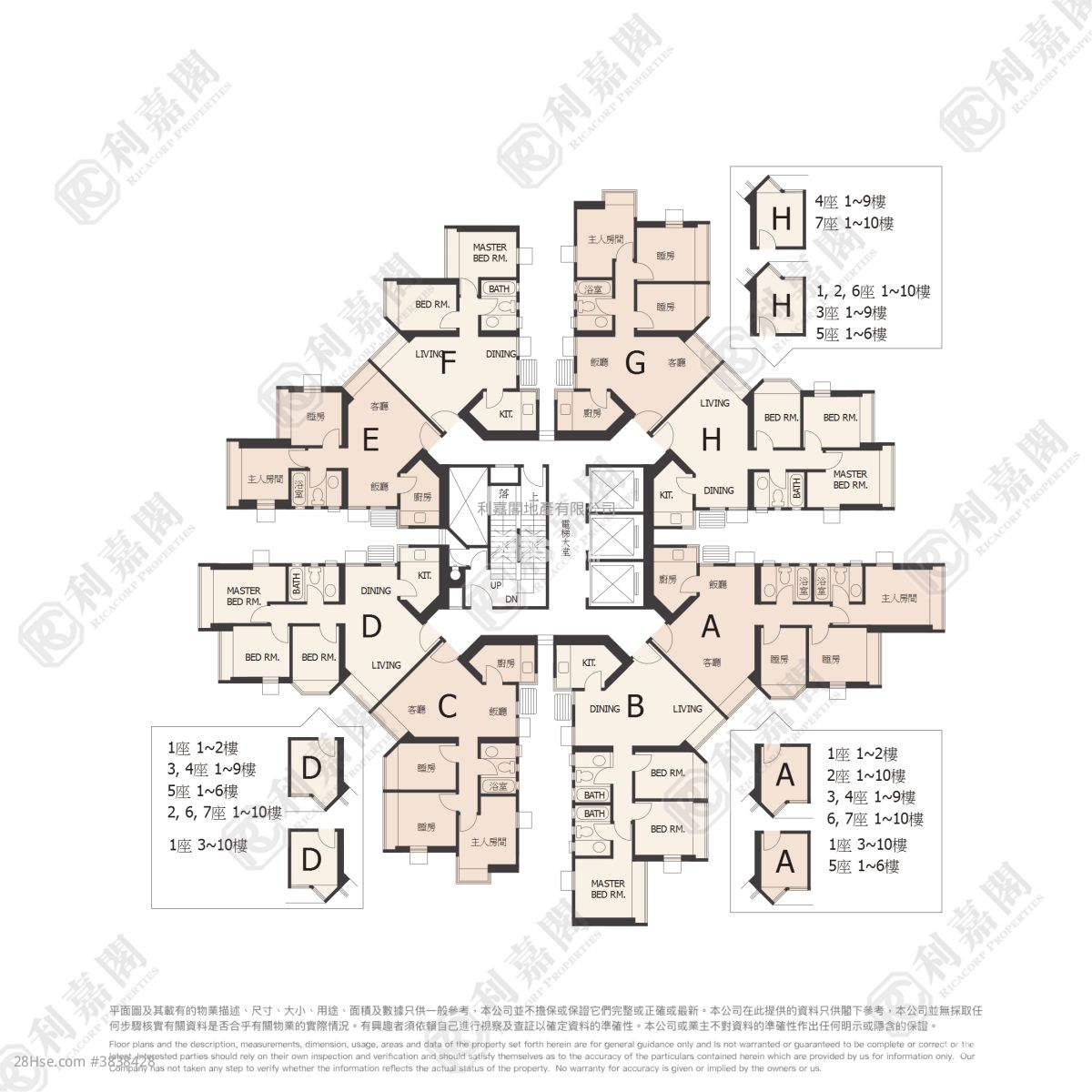 Kingswood Villas Sell 2 Bedrooms 449 ft²