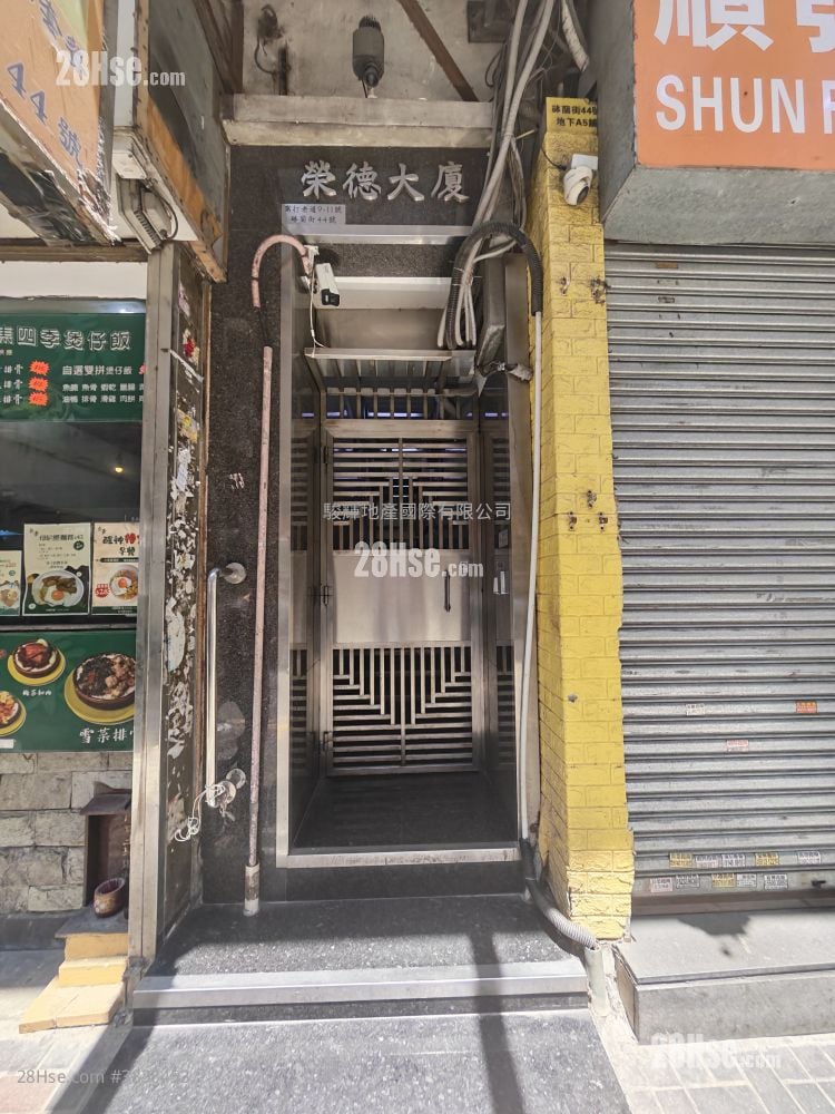 Wing Tak Building Rental 1 Bedroom , 1 Bathroom 200 ft²