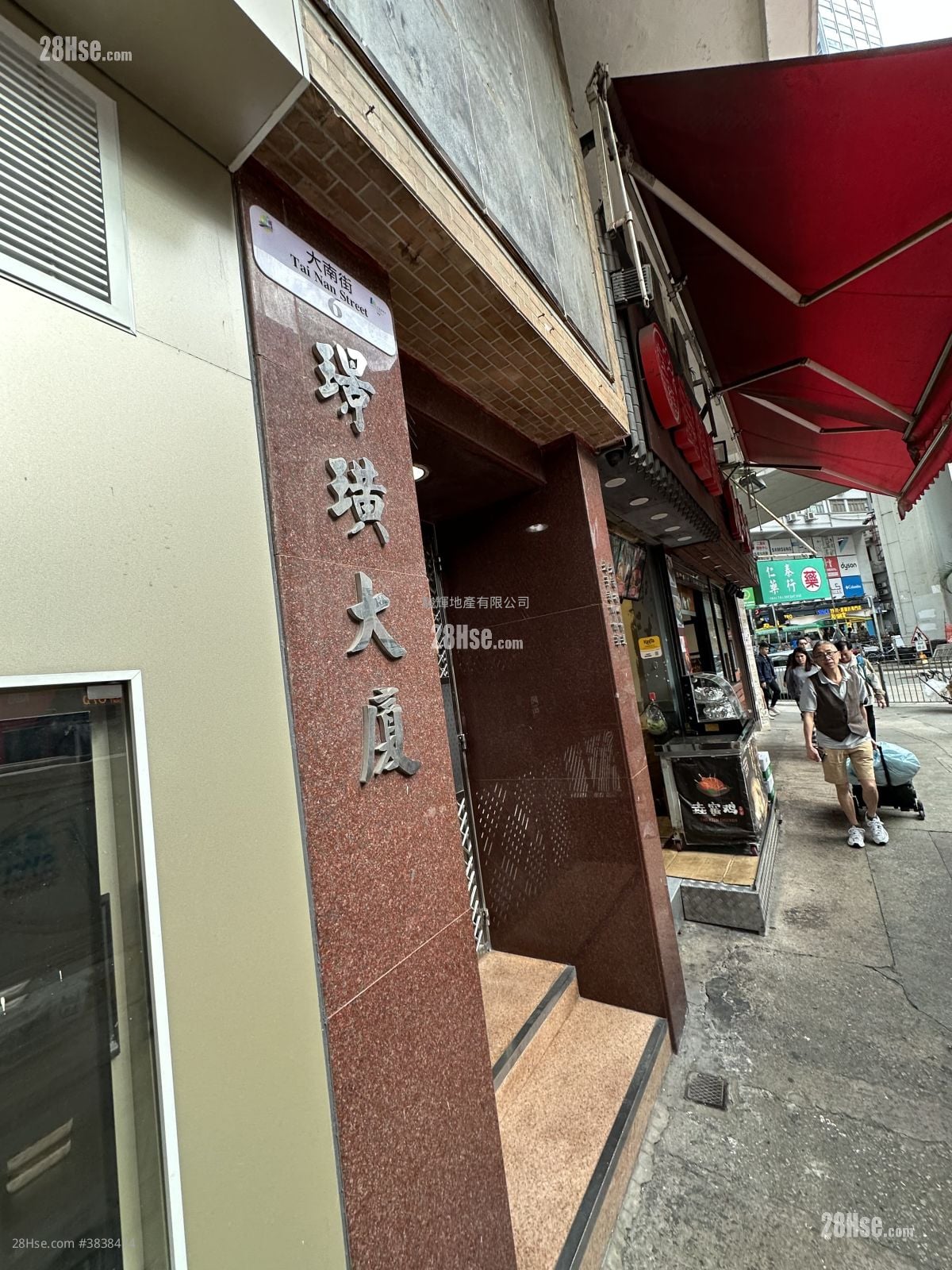璟璜大厦 租盘 2 房 , 1 浴室 179 平方尺