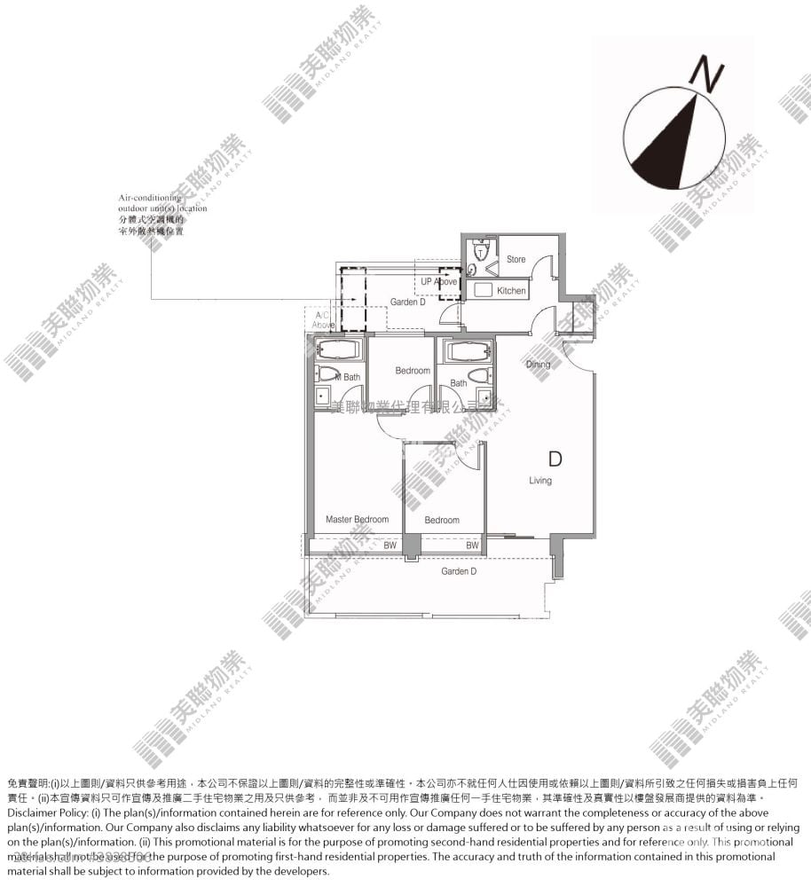 溱林 售盘 3 房 734 平方尺