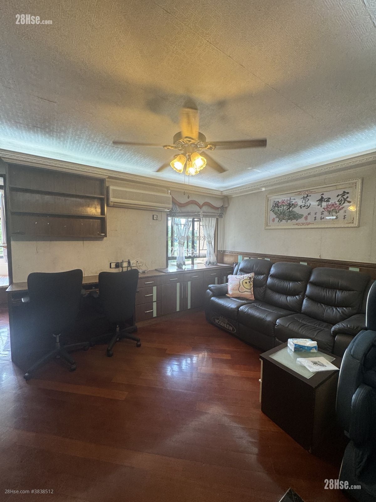 Wah Ming Est Sell 2 Bedrooms , 1 Bathroom 443 ft²