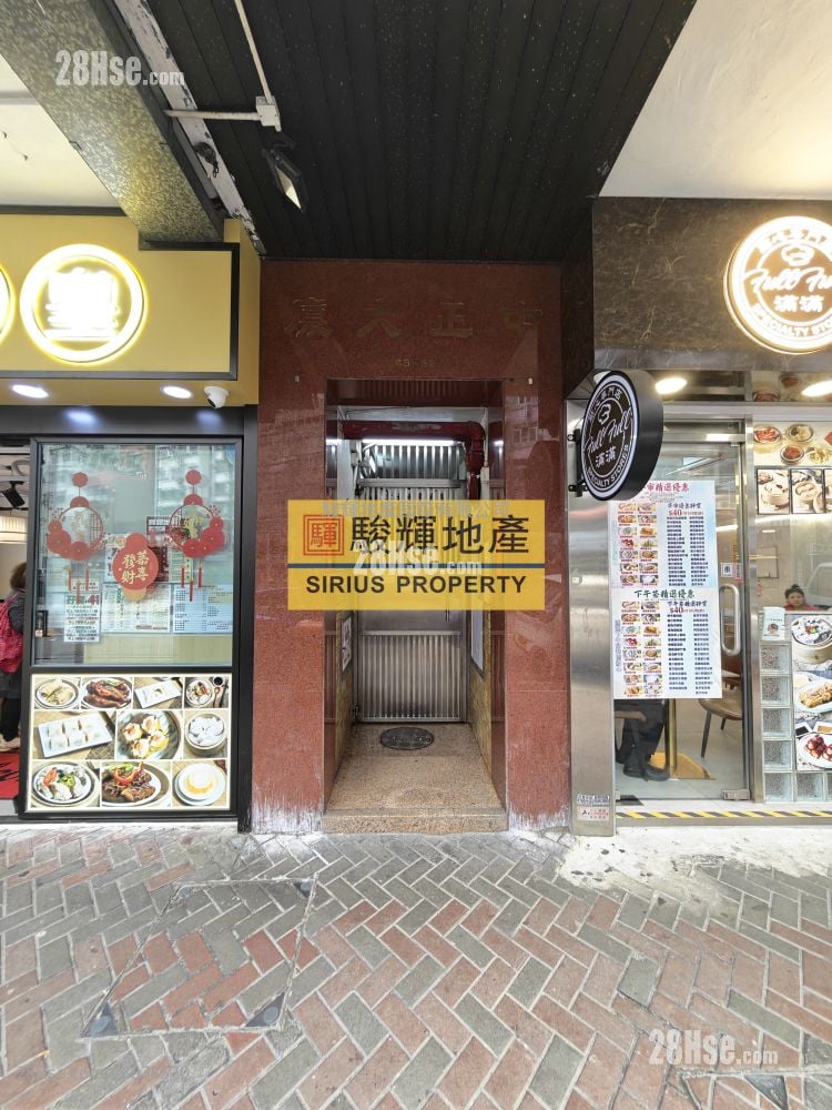 中正大廈 租盤 2 房 , 1 浴室 349 平方呎