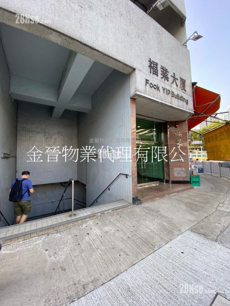 福业大厦 租盘