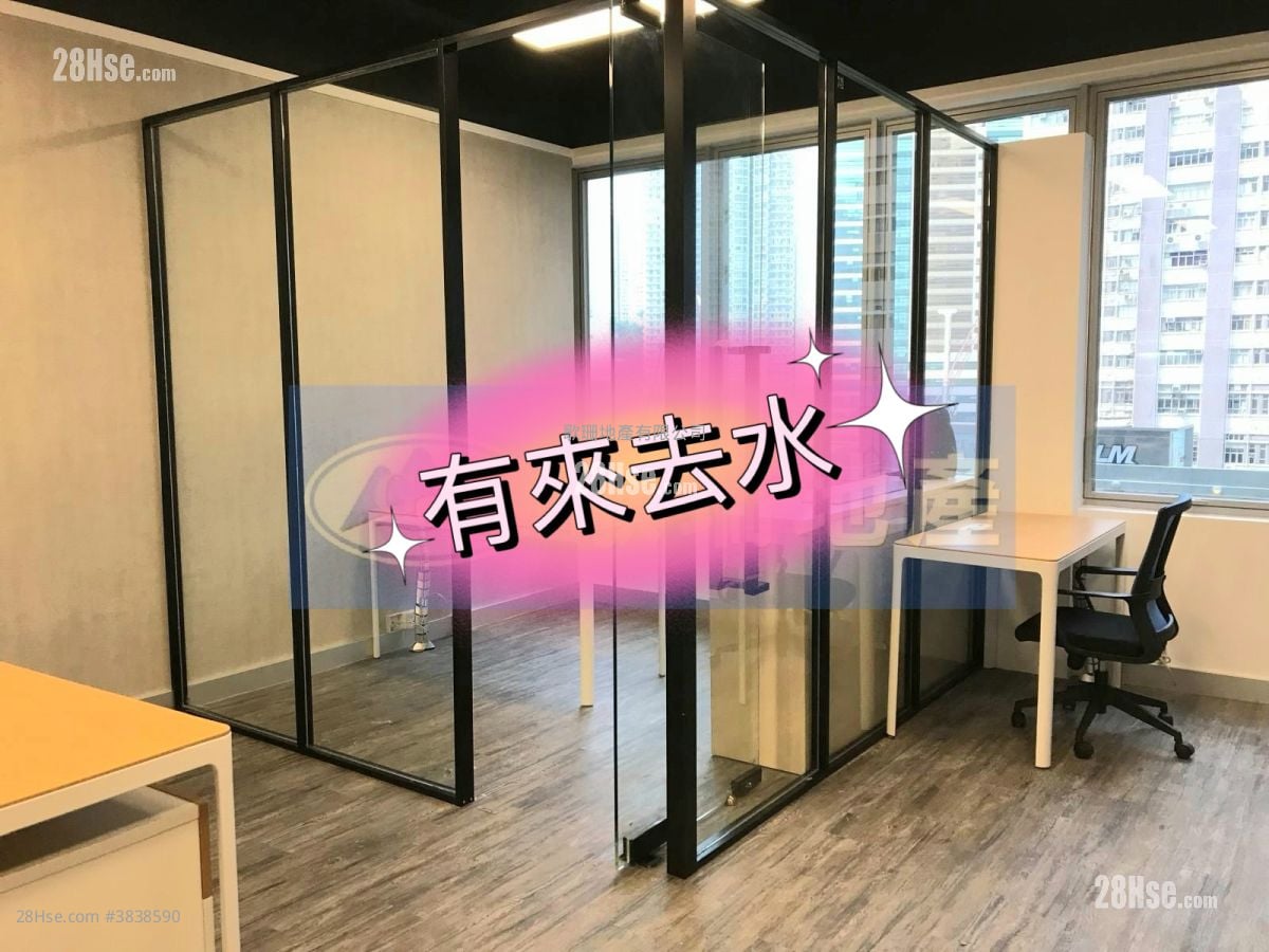 One Midtown 租盘