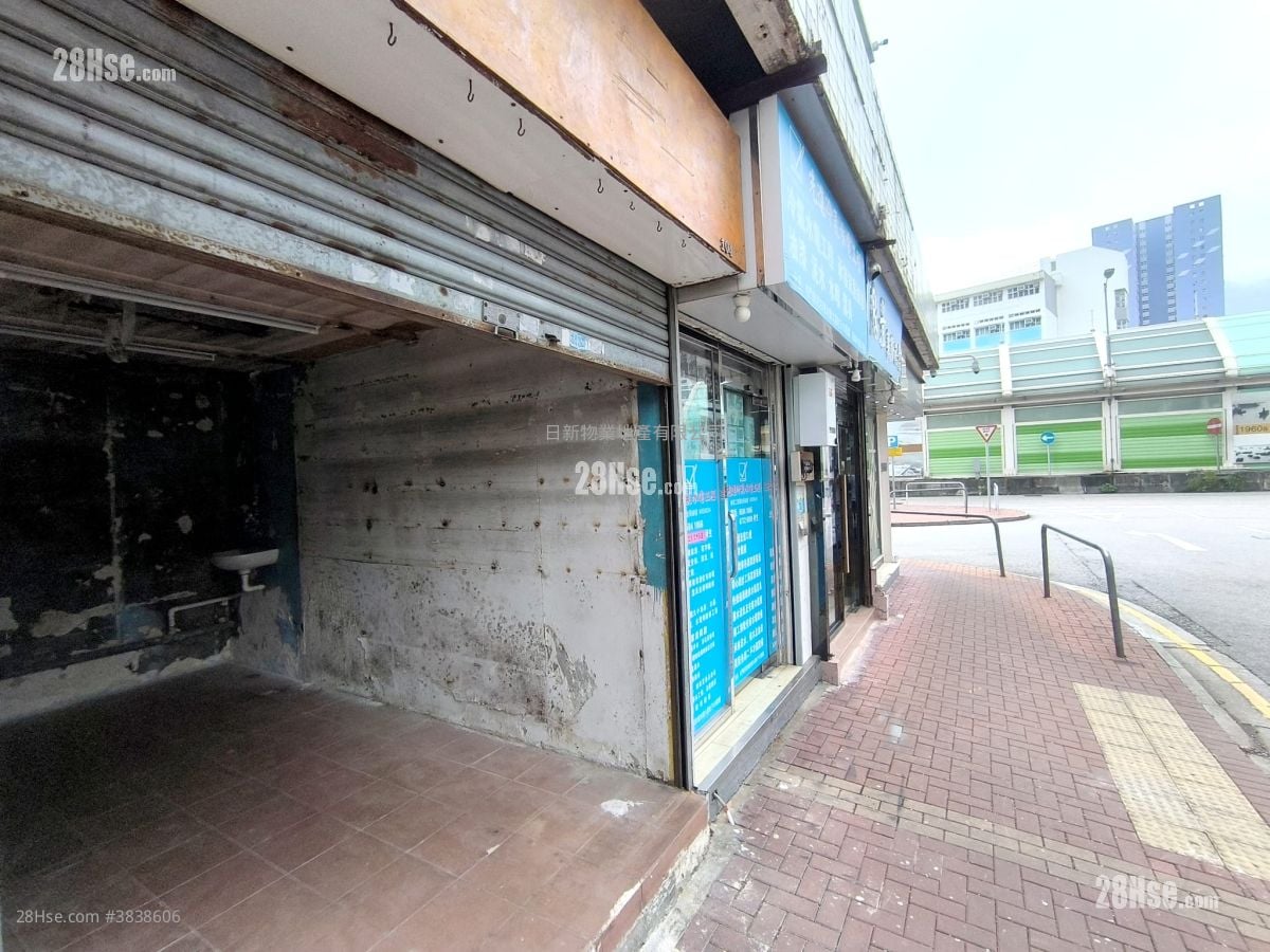 Shop Rental