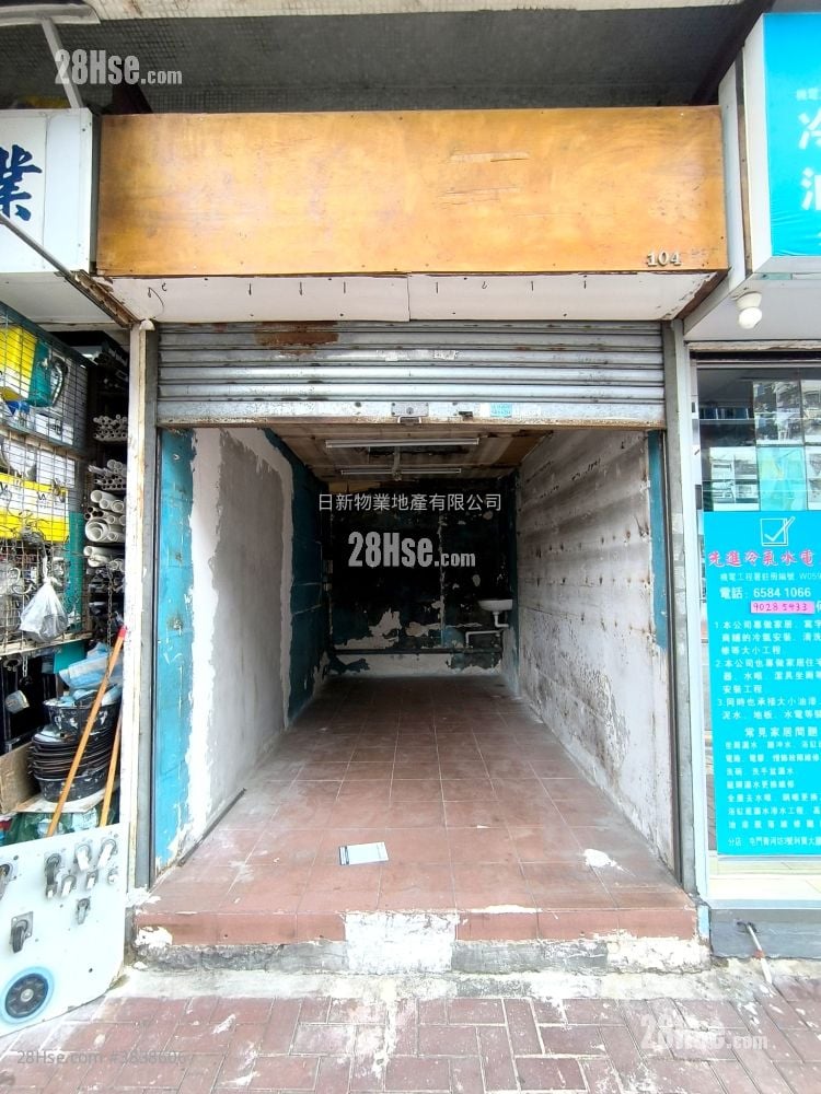 Shop Rental