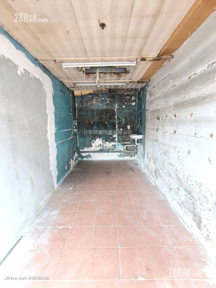 Shop Rental