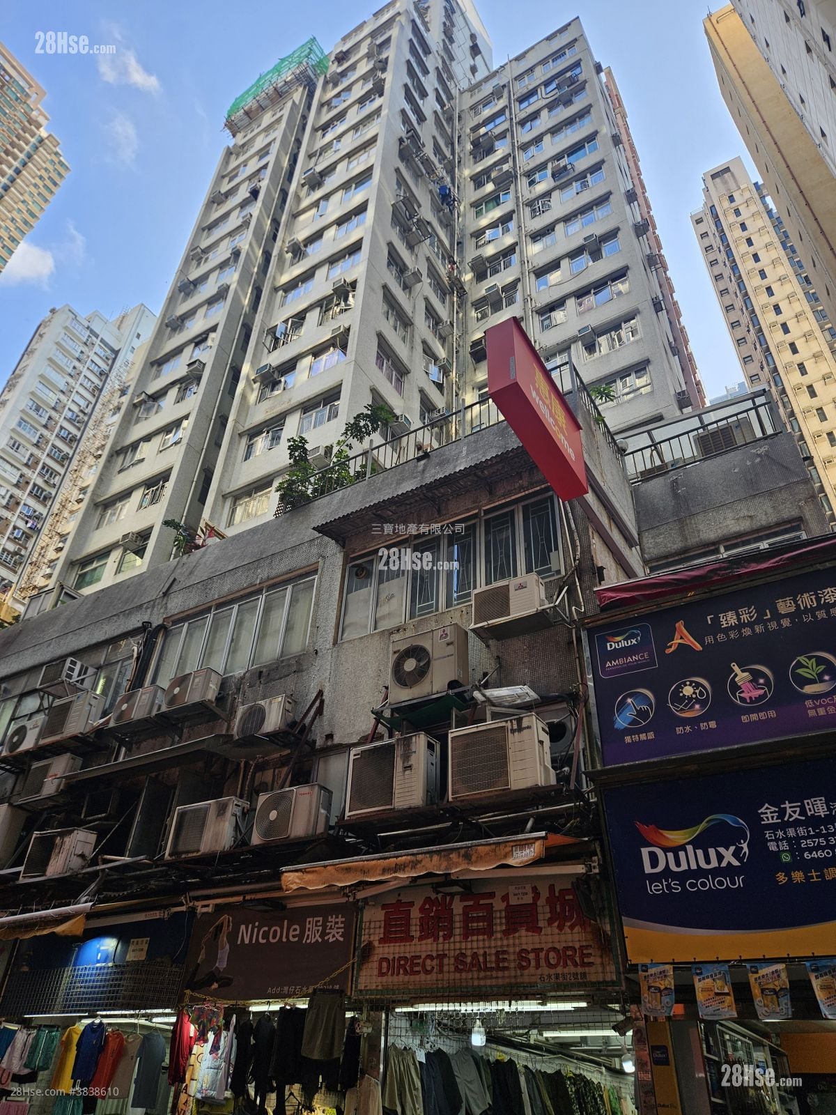 其發大廈 售盤 開放式間隔