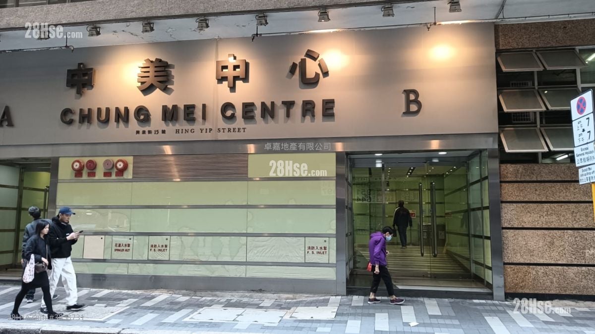 中美中心 租盤