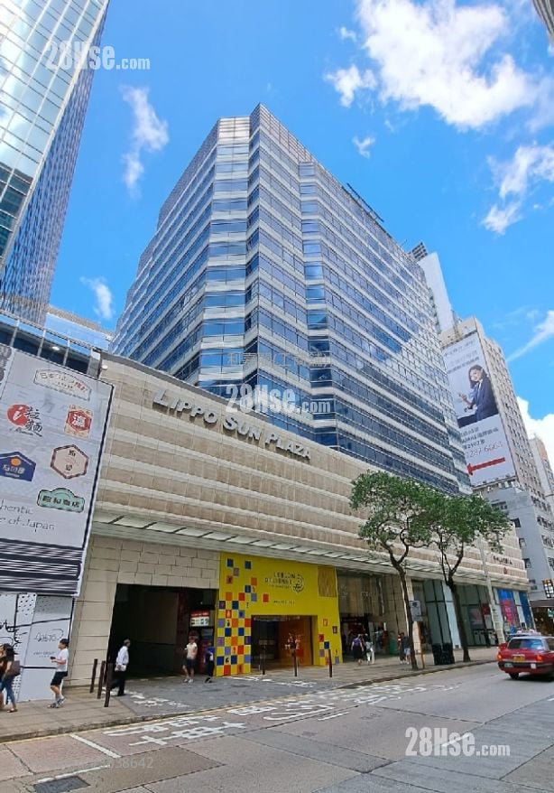 Lippo Sun Plaza Rental