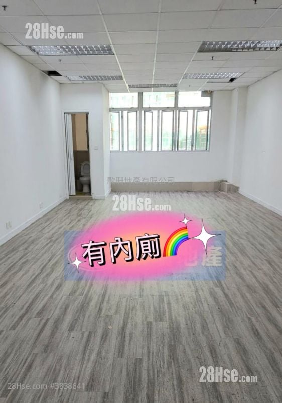 Wah Lik Industrial Centre Rental