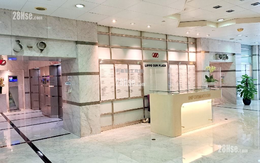 Lippo Sun Plaza Rental