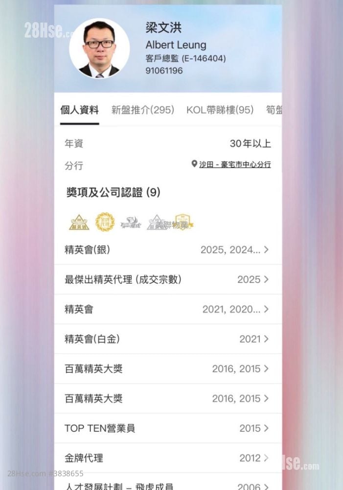 欣廷轩 售盘 2 房 , 1 浴室 406 平方尺