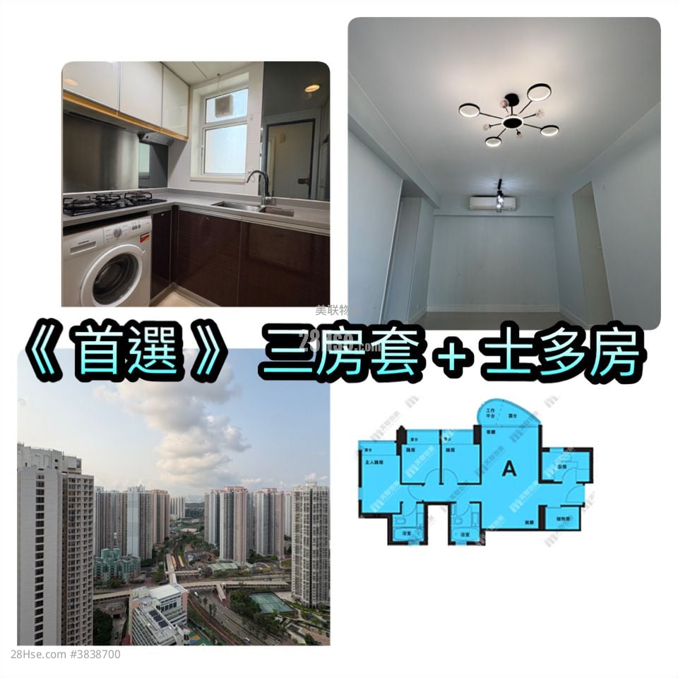 其它: 栢慧豪園 售盤 3 房 , 2 浴室 698 平方呎