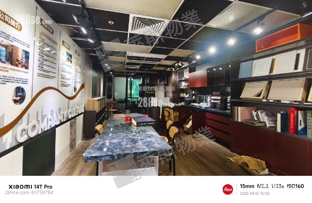 New Tech Plaza Rental