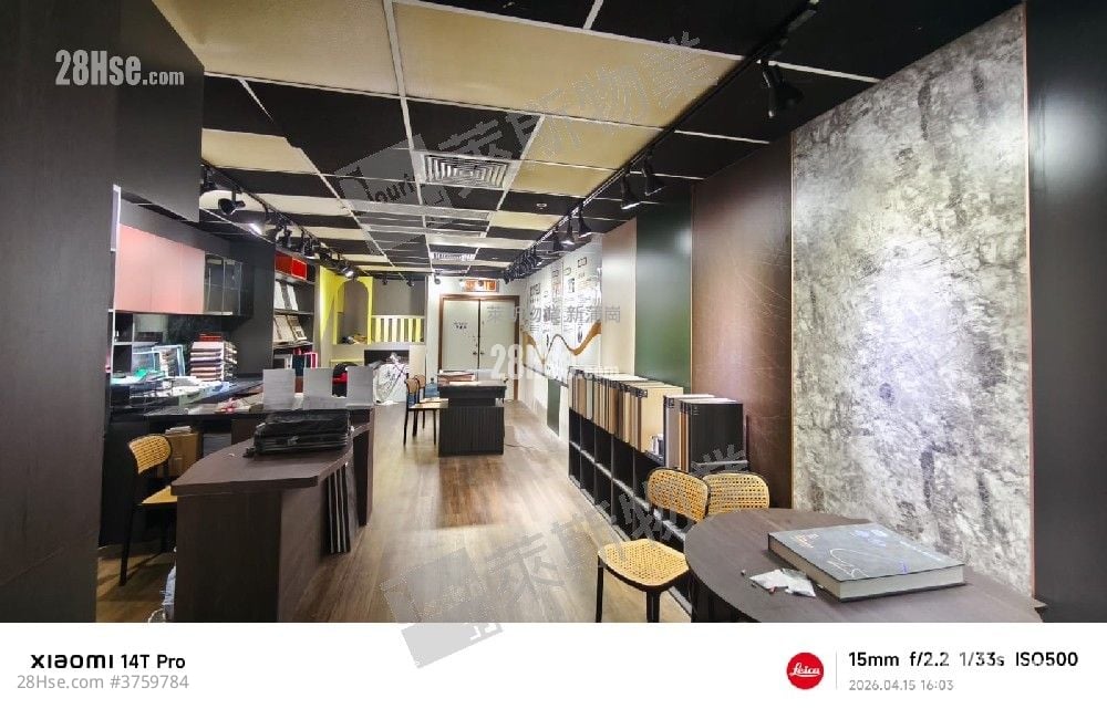 New Tech Plaza Rental