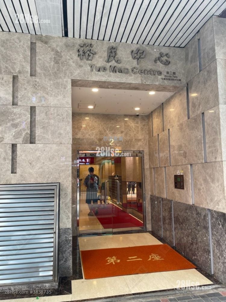 Yue Man Centre Sell 3 Bedrooms , 1 Bathroom 576 ft²