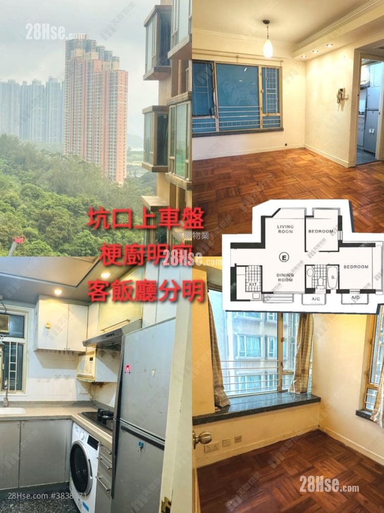 La Cite Noble Sell 2 Bedrooms , 1 Bathroom 434 ft²