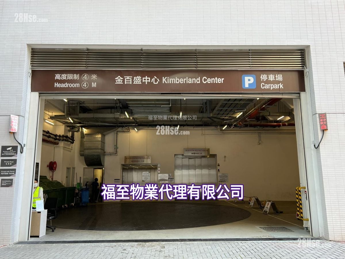 金百盛中心 租盤