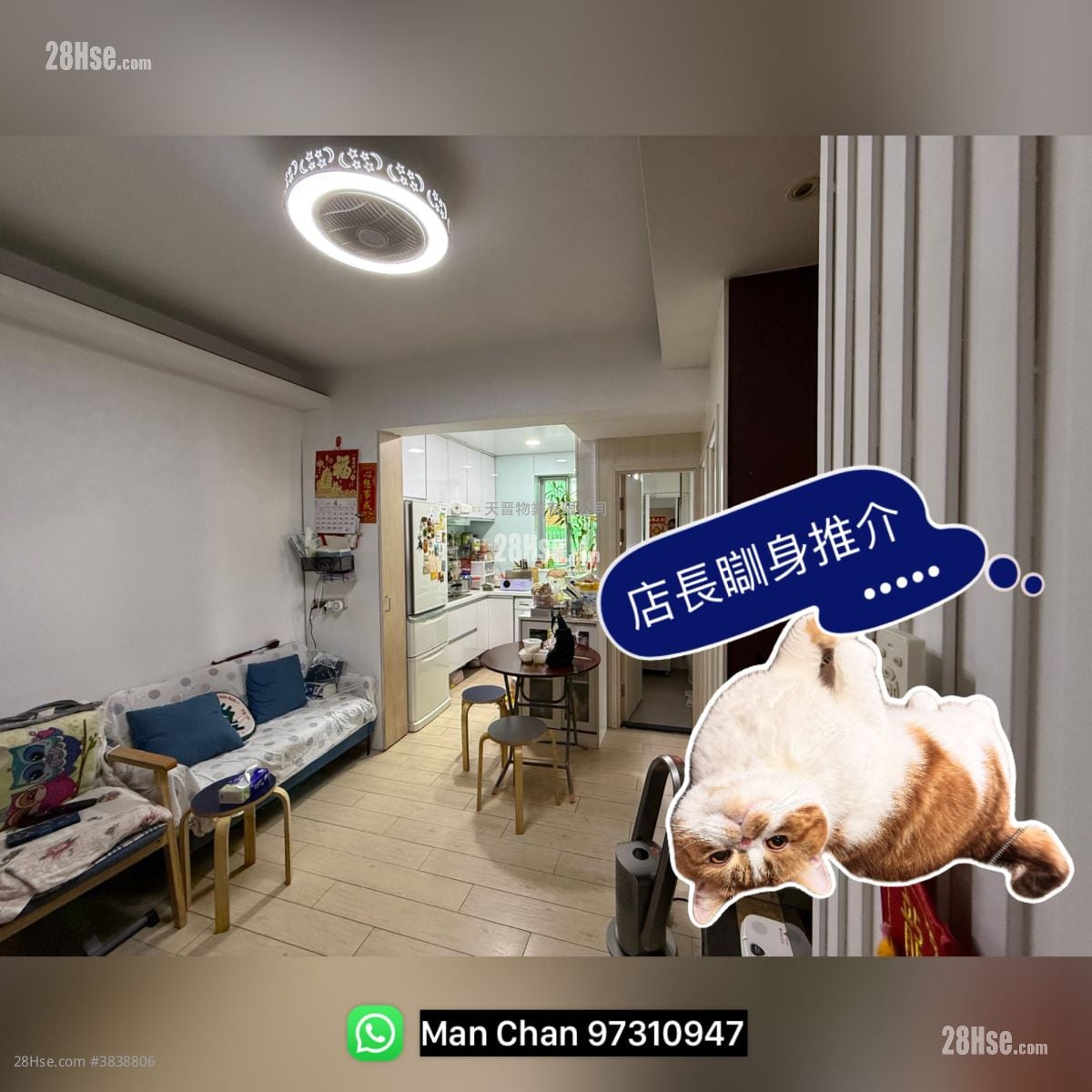 首利大廈 售盤 2 房 , 1 浴室