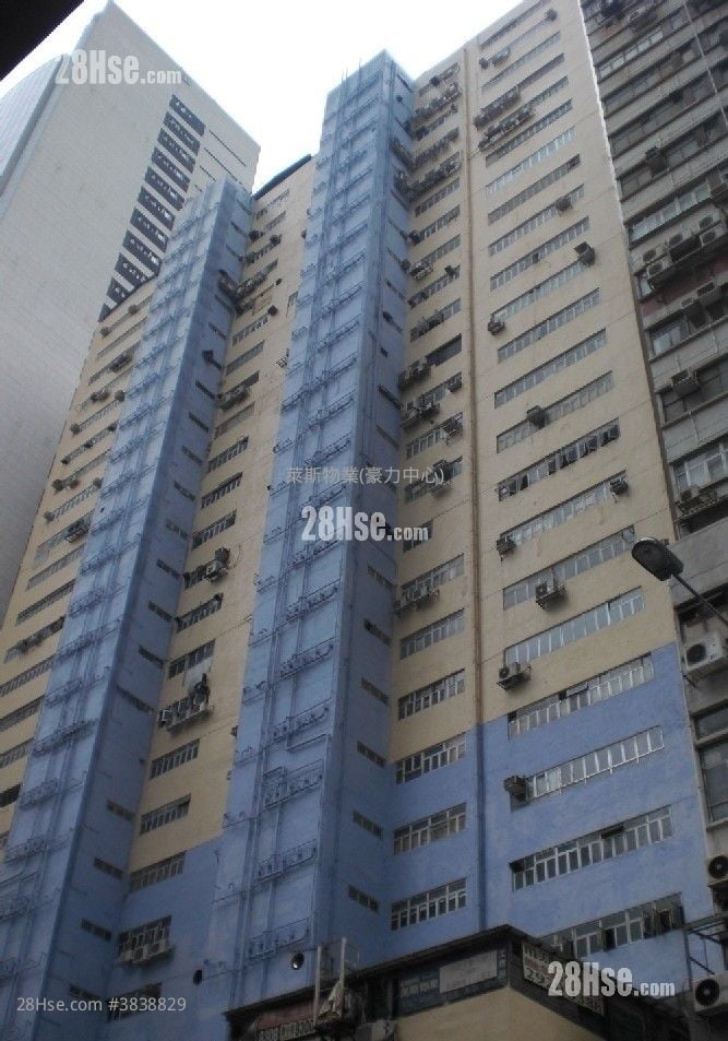Wing Fung Industrial Building Rental