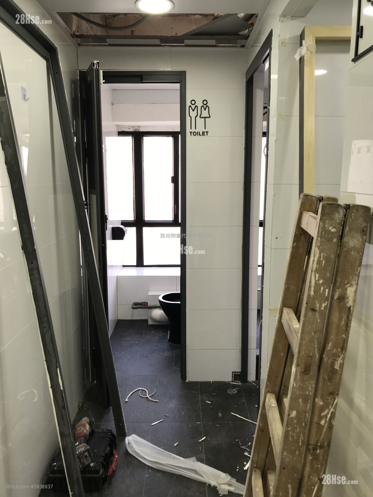 Hoi Luen Industrial Centre Rental 1 Toilet