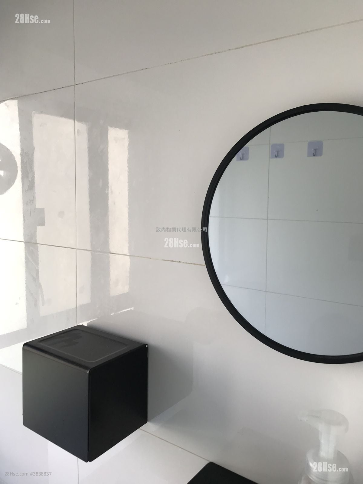 Hoi Luen Industrial Centre Rental 1 Toilet