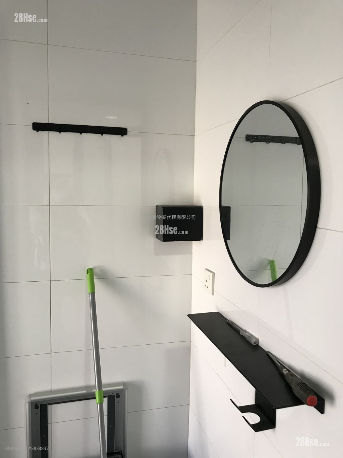 Hoi Luen Industrial Centre Rental 1 Toilet