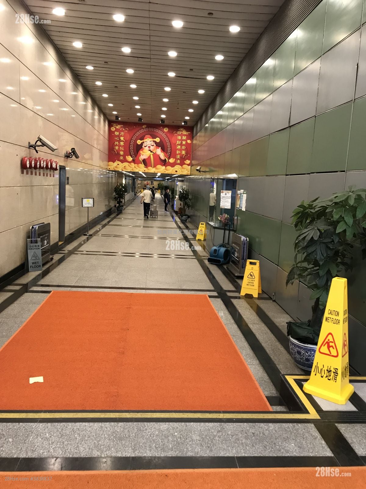 Hoi Luen Industrial Centre Rental 1 Toilet