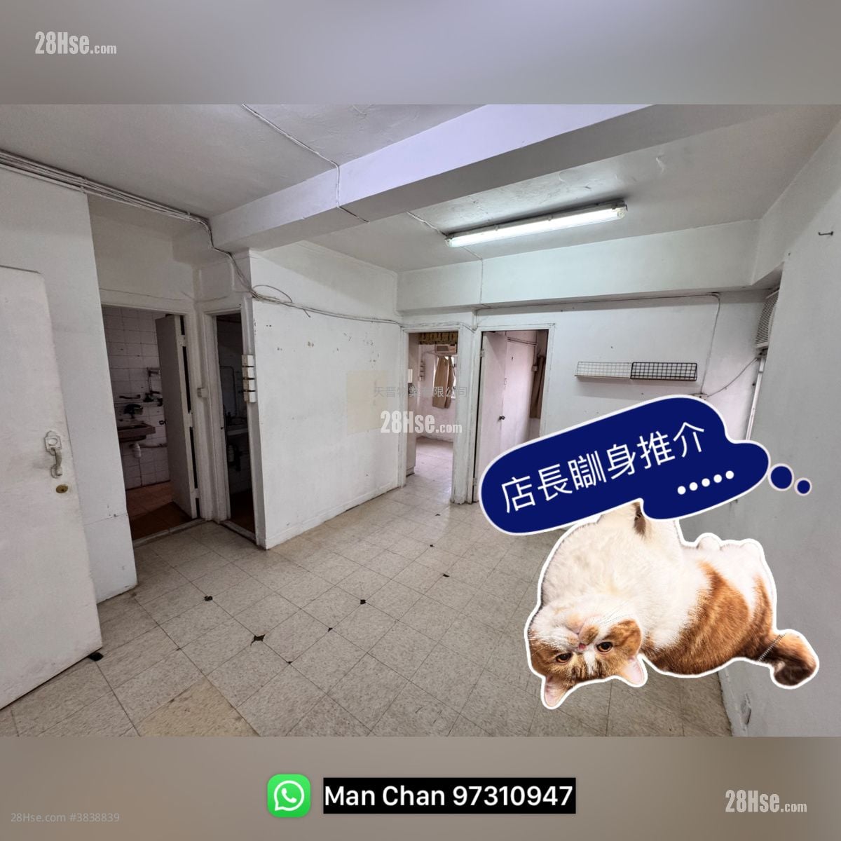 On Wo Gardens Sell 3 Bedrooms , 1 Bathroom 420 ft²