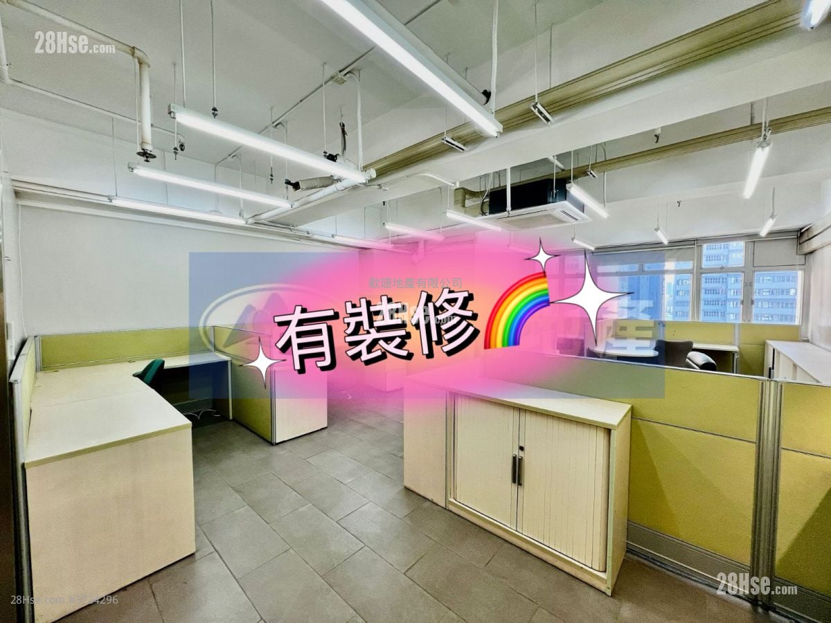 Thriving Industrial Centre Rental