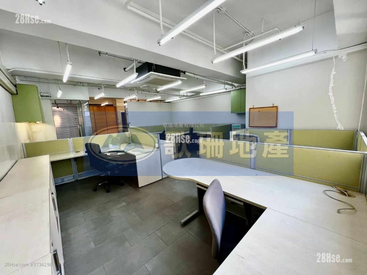Thriving Industrial Centre Rental