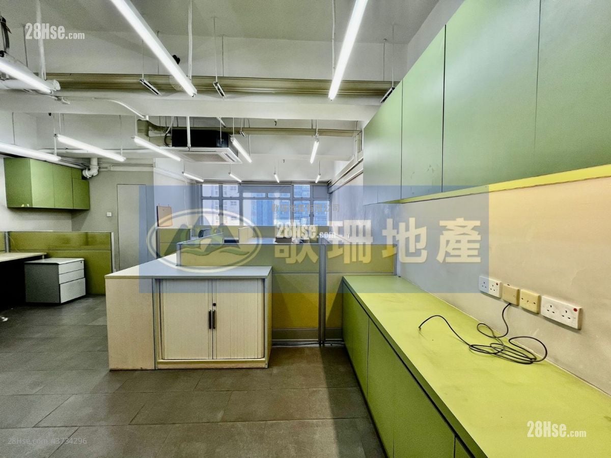 Thriving Industrial Centre Rental