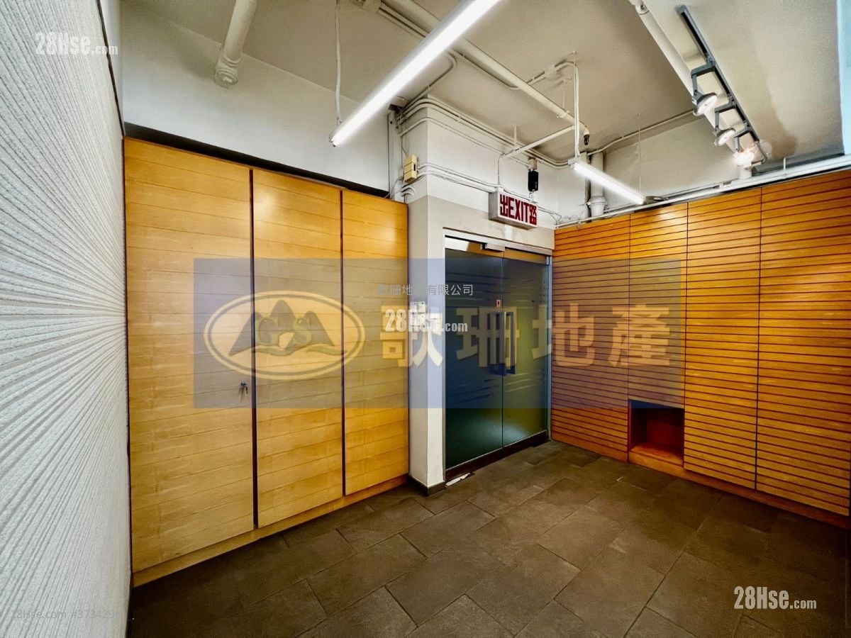 Thriving Industrial Centre Rental