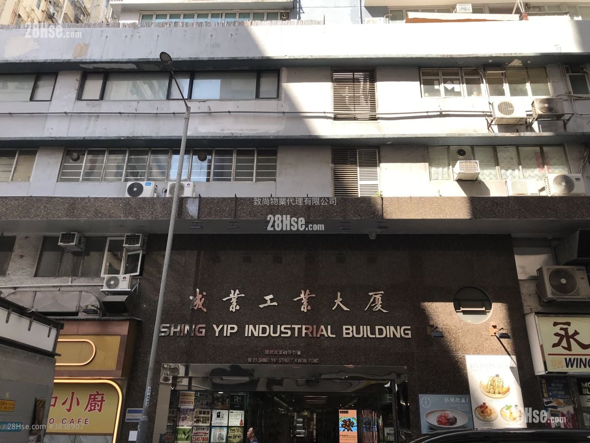 成业工业大厦 租盘 1 房 , 1 厕所 420 平方尺