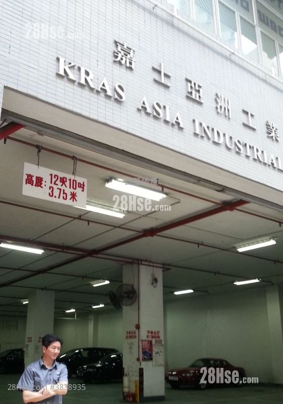 Kras Asia Industrial Building Rental