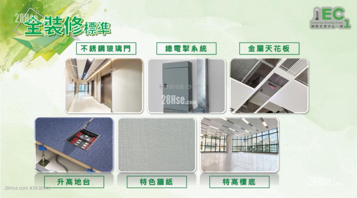 國際企業中心一期 售盤