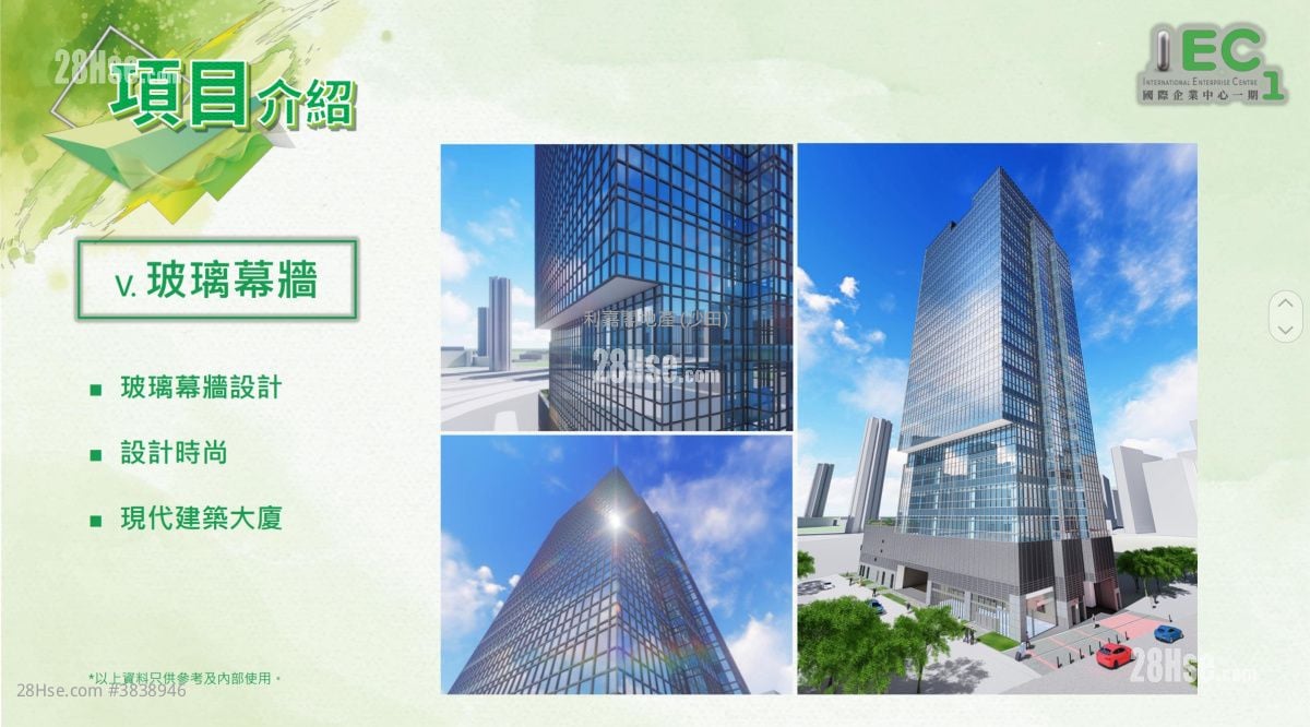國際企業中心一期 售盤