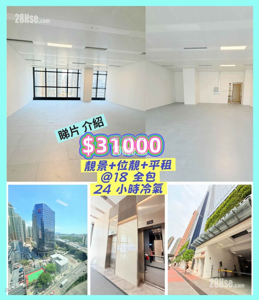 寶源亞洲中心 租盤 開放式間隔 1,089 平方呎