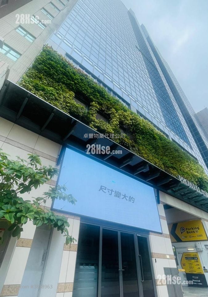 寶源亞洲中心 租盤 開放式間隔 1,089 平方呎