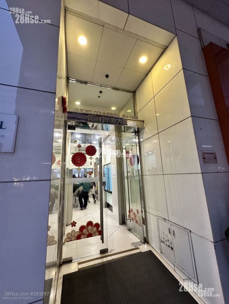 Oxford Commercial Building Rental